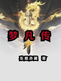 梦幻西游网页版