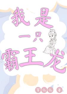 我是一只小小鸟赵传