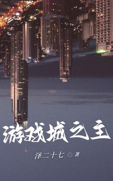 游戏城市棋牌下载